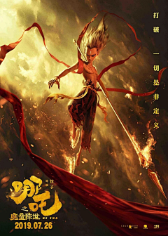 麦尔DR采集到电影海报