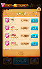 Jack Art Studio的游戏ui界面图标素材分享，更多资源请花瓣关注deviljack-99或搜索jack ui