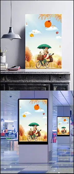 暖色插画手绘花样假期金秋旅行|插画,暖色,花样,假期,金秋,旅行,海报,手绘,黄金周,十月,旅游,父子,旅行记,金秋旅,卡通/手绘,背景图