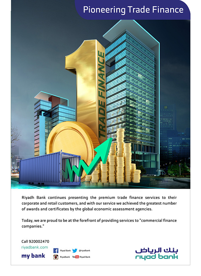 RIYADH BANK CAMPAIGN...