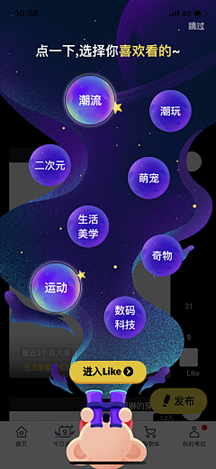 lin_cn采集到ui