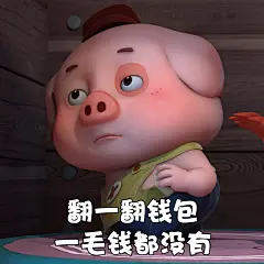 探探猫表情包：最近的热搜有点多，瓜吃不过来了005