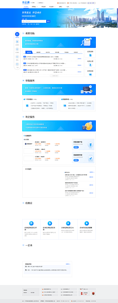 NOAYUU采集到后台首页参考