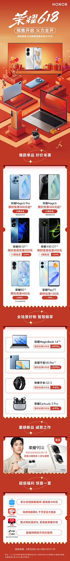 hytdyb采集到手机