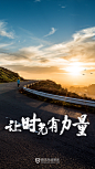 1080x1920-奔跑（手机屏保）ui _app