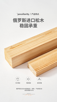 小花小小采集到家具详情