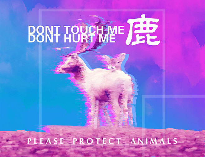 蒸汽波风格