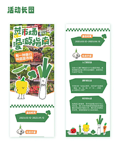 明日事明日毕采集到《字体设计》