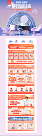 九牧官方旗舰店