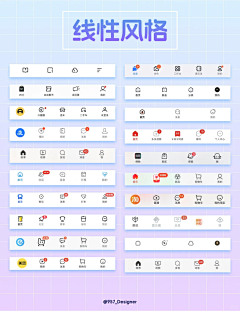 い祭司采集到Tab
