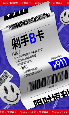 xiongqing006采集到医美卡项