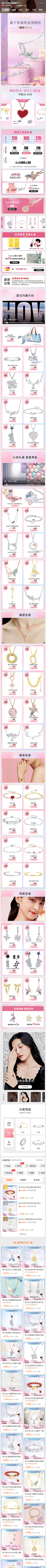 七七七~采集到七夕