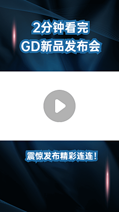 GoooGO采集到视频模板/文字条