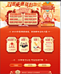 益盟12月双旦来袭福利加倍2