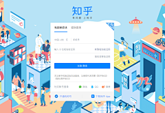 瑚丫采集到H5长图、漫画