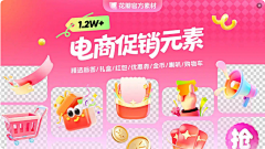 江尽采集到海报|H5|banner|PPT