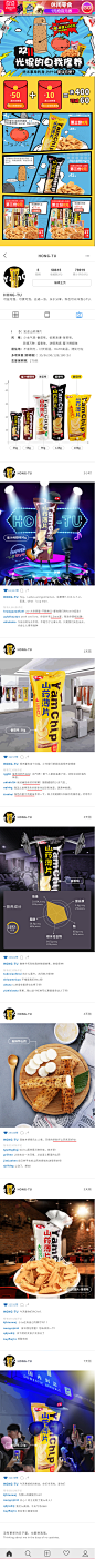 【宏途山药薄片】网红零食好吃的山药脆薯片膨化食品小吃整箱批发-tmall