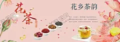 花茶 【酷图网】优惠券,花草茶,抵用券,代金券,半价券,餐饮券,消费券,饮品券,花茶背景,花茶底纹,玫瑰花茶,花茶半价,花茶海报,花茶DM,花茶,茶叶名片,茶名片,茶庄名片,绿茶,花茶名片,茶杯,泡茶,绿茶名片,精美茶名片,品茶,茶楼名片,茶舍名片,茶屋名片,茶行,茶,茶行业,茶叶店,茶文化,