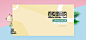 女装服饰海报,女装海报,女装banner,服饰海报,服饰banner,服装海报,服装banner,夏天女装海报,夏天海报,夏季女装海报,简约海报,简单海报,海报背景,