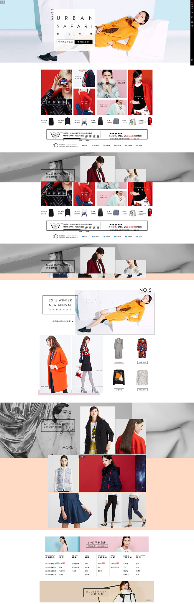 首页-lily旗舰店-天猫Tmall.c...