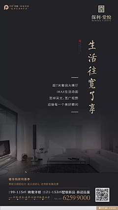方宅十馀亩草屋八九间采集到地产稿