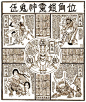 点击查看下一张