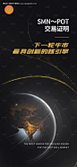 编号：20221011155619753【享设计】源文件下载-金融海报