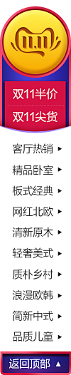 旧笑话！采集到左侧