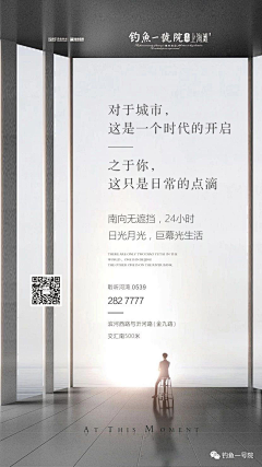 用萝卜钓鱼的小兔子采集到版式设计