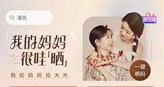 跳舞的年糕采集到banner