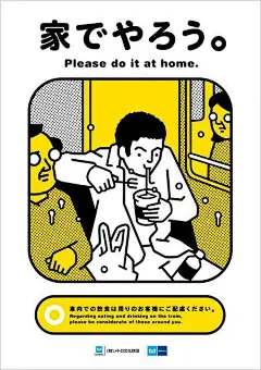东京地铁上的提示海报...