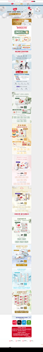 好奇官方旗舰店-Huggies好奇官方旗舰店-天猫Tmall.com