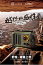 猫王收音机 WD101GN radiooo野性吉普风便携式蓝牙音响小音箱 迷你 户外低音炮小钢炮小音响复古收音机播放器-tmall.com天猫