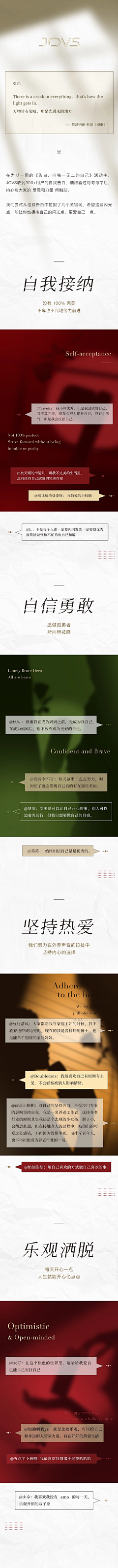 生命就像幻觉采集到公众号排版