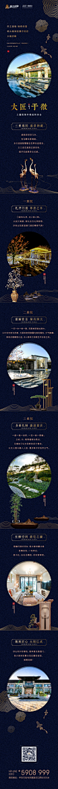 20171206长图-01
