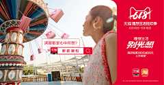 颜一一采集到创意边缘*海报