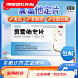 过敏_淘宝搜索