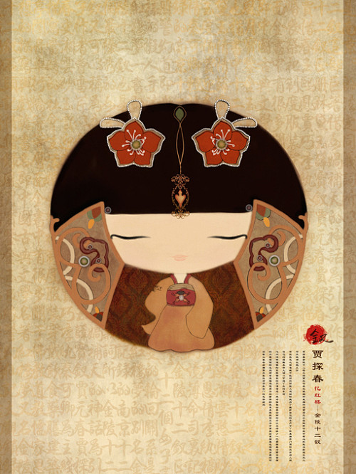 新中式