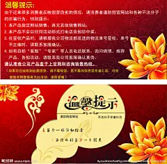 声明卡 海报 通知 卡片 茶疗行业 茶道 茶艺 茶疗 袋泡茶 茶具 喝茶 喝茶的人 代用茶 商贸公司 商贸网站 红色系 简约大气 中文模版 韩国模版 网页设计 网页模版 红色网页 banner  banner切换 js调用 头部 导航 导航设计 背景 网页背景 标志 标志设计 商城设计 商城模版 画册设计 banner设计 中国风 现代风 生活百科