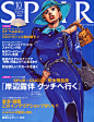 《JOJO奇妙冒险》图赏-动漫百科-中文百科在线