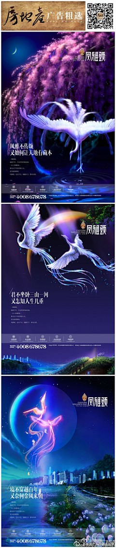 卡卡卡落落采集到素材