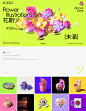 cartoon artwork c4d octane cinema4d 3D