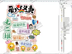 爱心义卖海报 【酷图网】海报,效果海报,义卖海报,学校义卖海报,爱心捐献,让世界充满爱,爱心服务,爱心义卖活动,爱心背景,慈善义卖展板,慈善义卖,公益慈善,爱心,义卖,公益,背景,爱心慈善,爱心义卖宣传