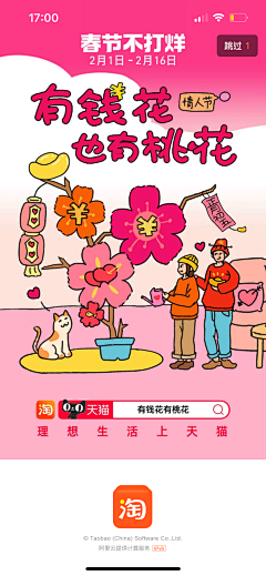 于是遇见了你采集到DR