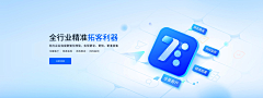 秀呀秀采集到banner