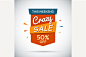 t_sale_2-