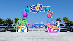 西点会展ttt采集到三维效果