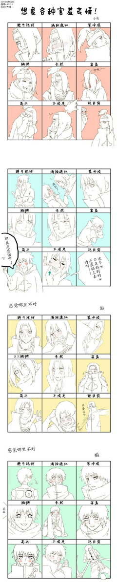 王雨雨雨雨雨晴采集到美图