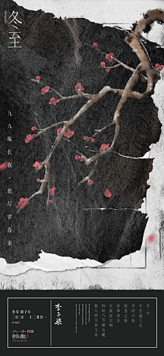 DCRe采集到节假日banner