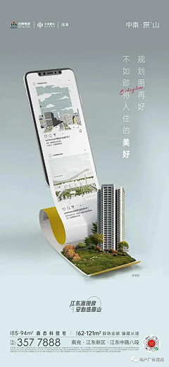 青青草原567采集到交付